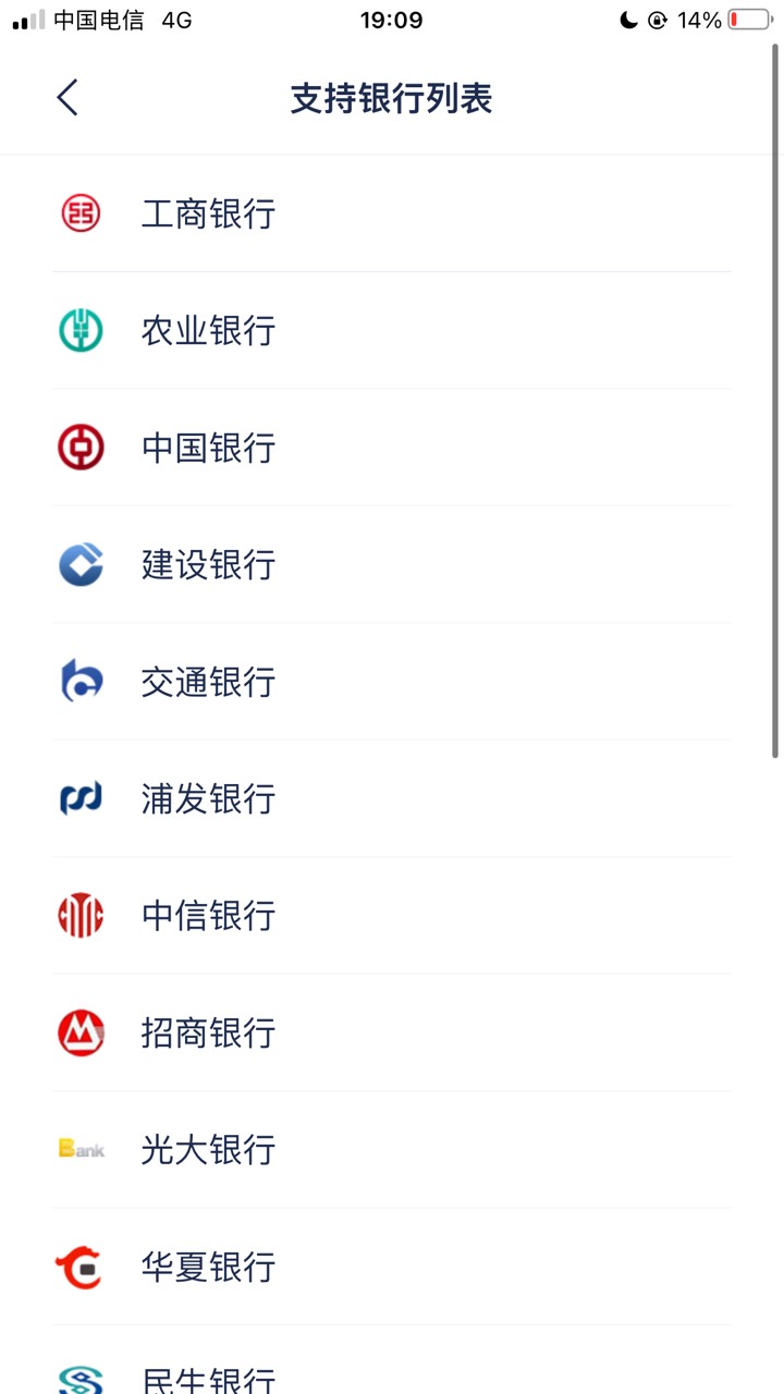 浦发开三类显示这个是怎么回事啊？我是工行一类

64 / 作者:gggjjjja / 