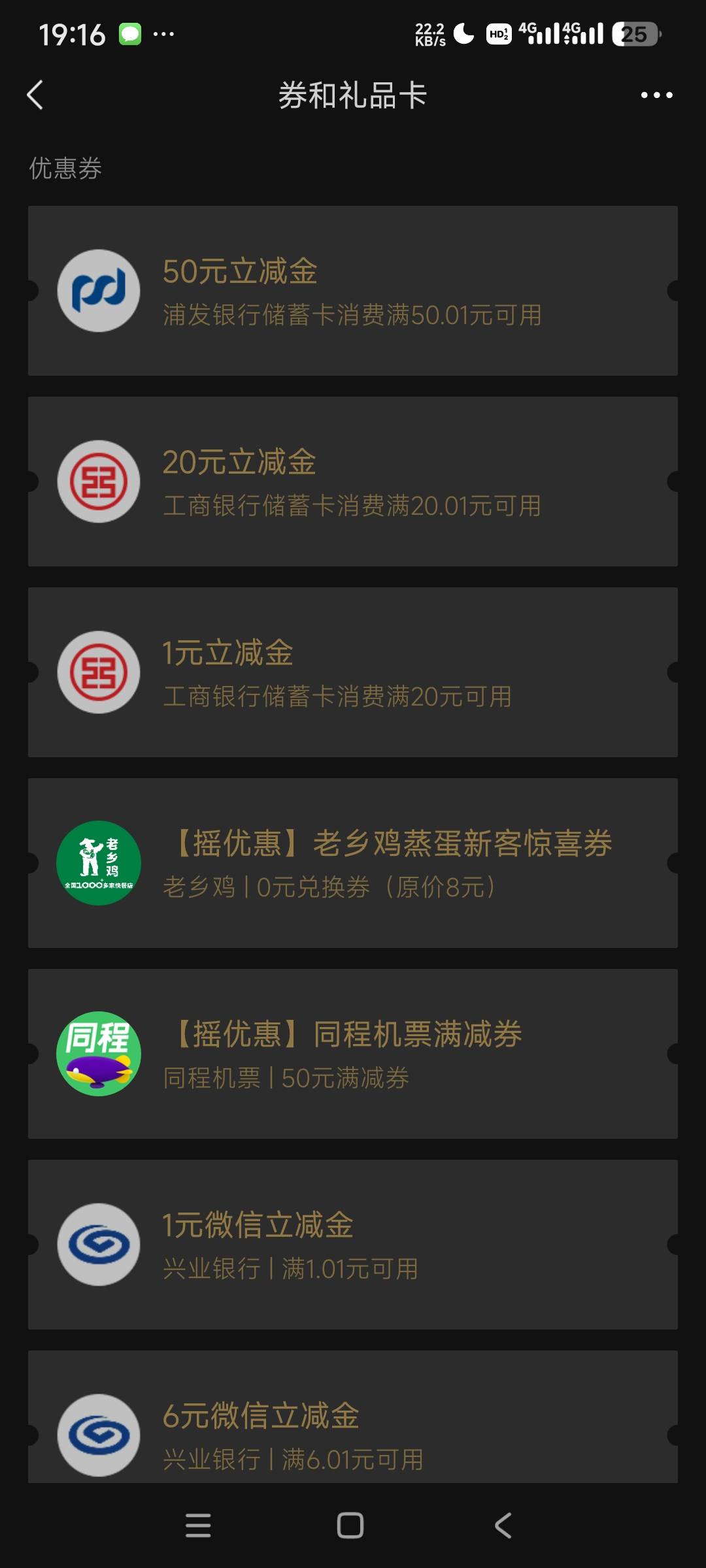 又吃上了爽


91 / 作者:阿米诺丝之神 / 