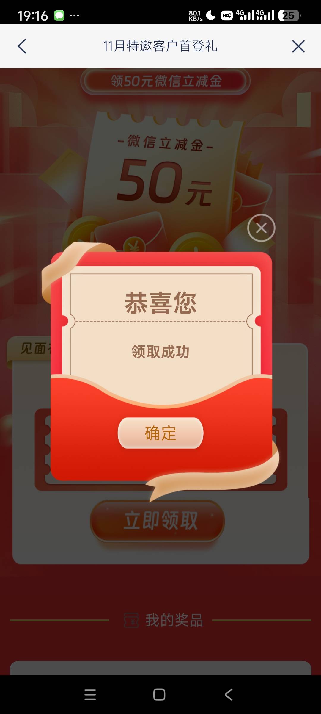 又吃上了爽


20 / 作者:阿米诺丝之神 / 