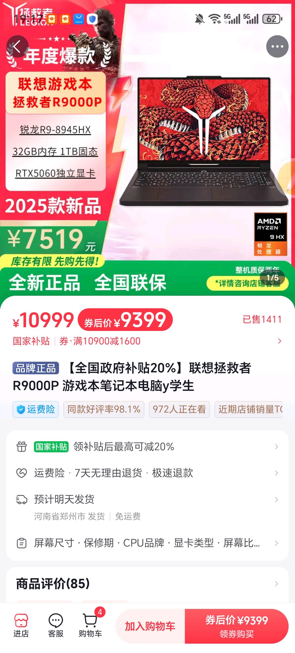 这个卷有用吗

74 / 作者:你需要的都有 / 