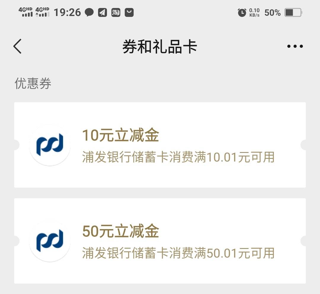 握靠，V首绑也有10吗，还有哪里有呢老哥们

73 / 作者:一路向前8 / 