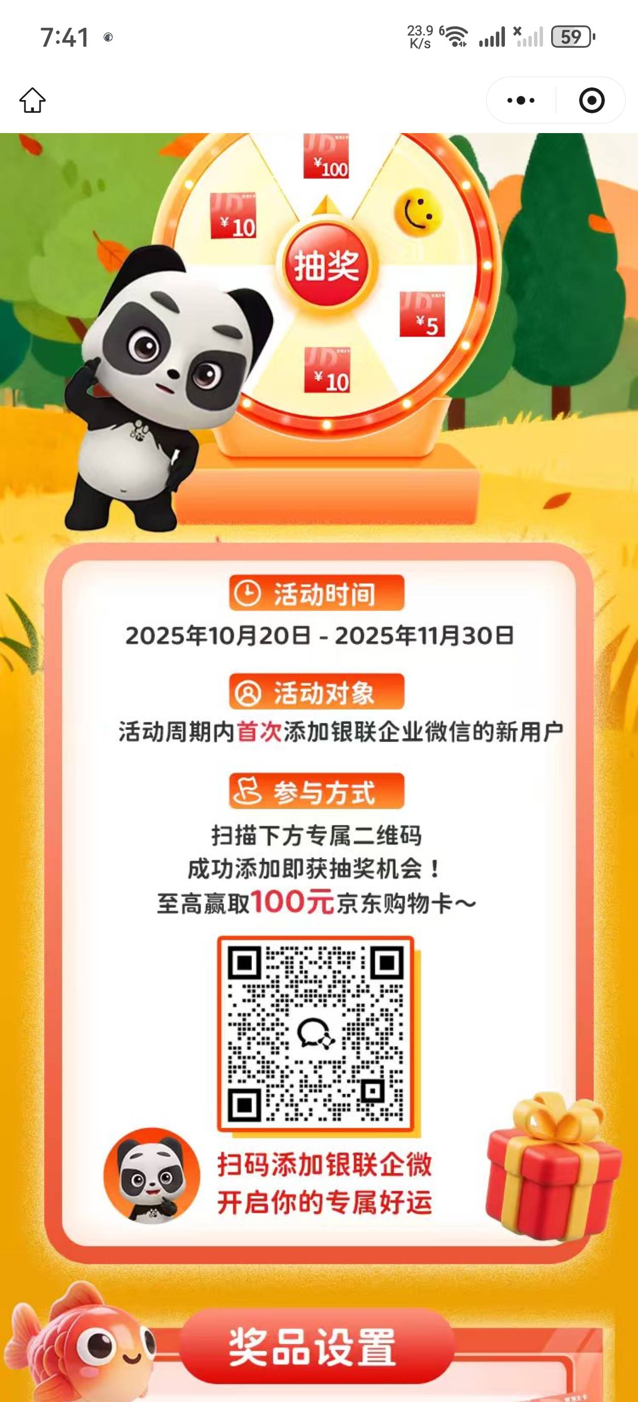 去吧，刚发来的短信

6 / 作者:mjb012700 / 