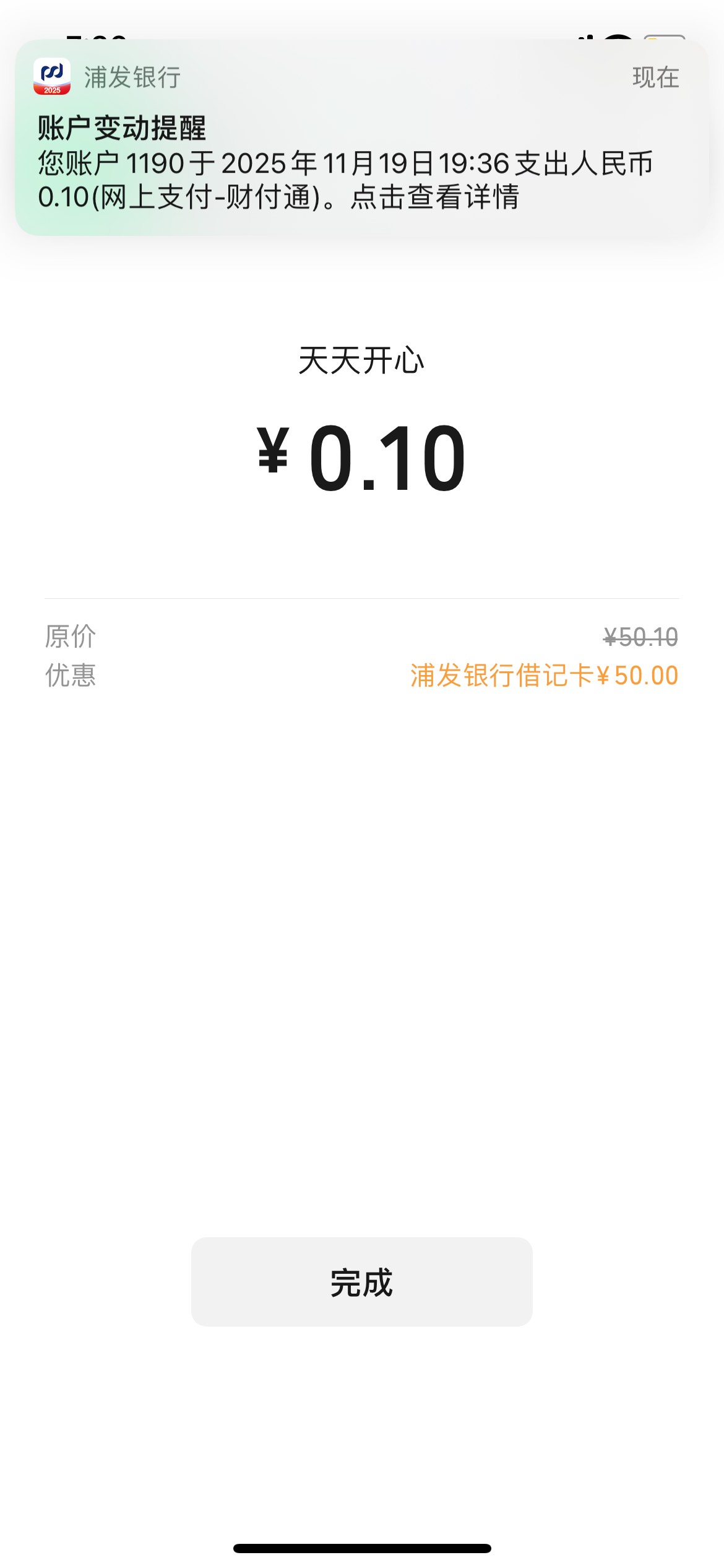 摇头晃脑袋60块

96 / 作者:以後早點睡 / 