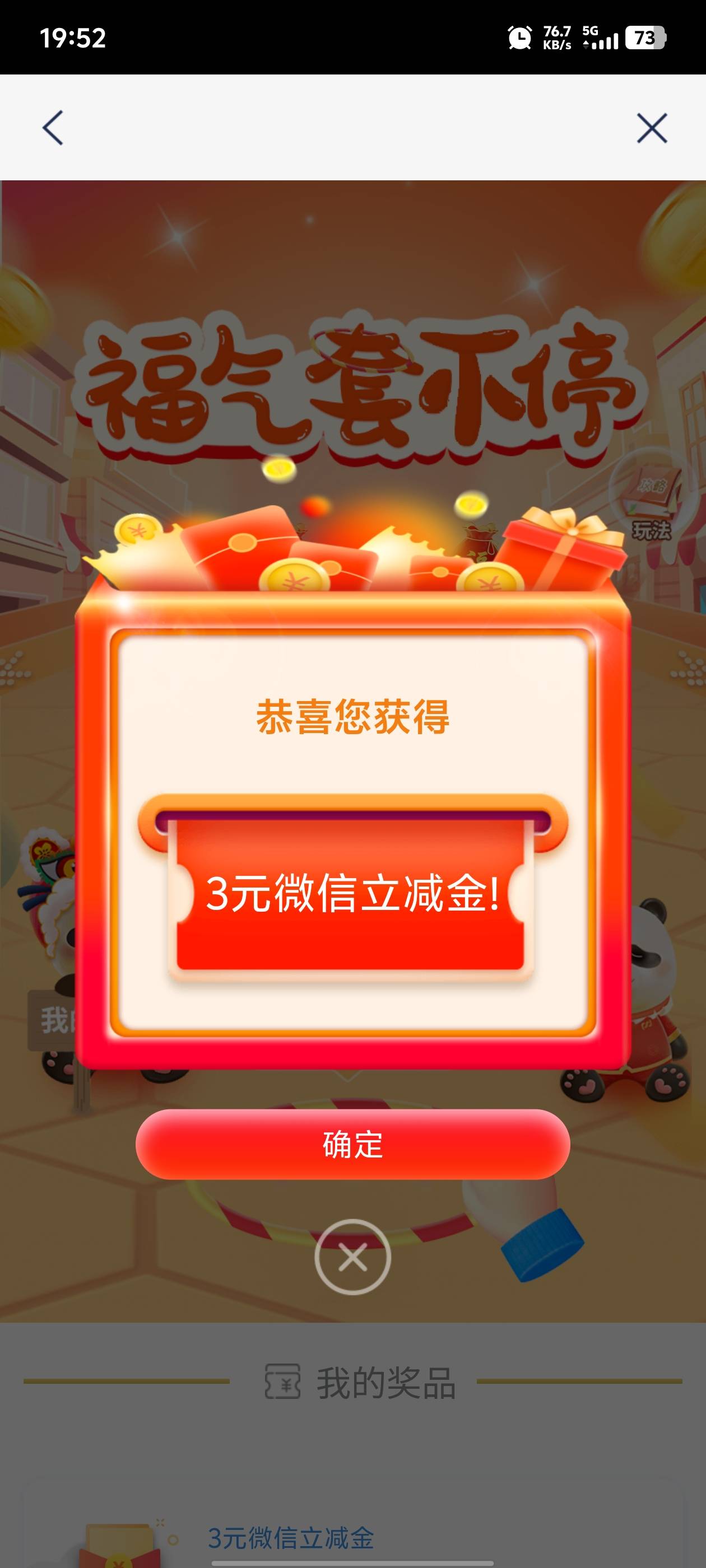 浦发还能额外领3~6元立减金
浦发搜索：旅行侠客
第1个新人添加企微

46 / 作者:志枫杰舒 / 