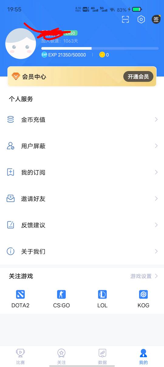 有没有老哥认识收极速50级的，出了安排猪脚饭

42 / 作者:两条大河 / 