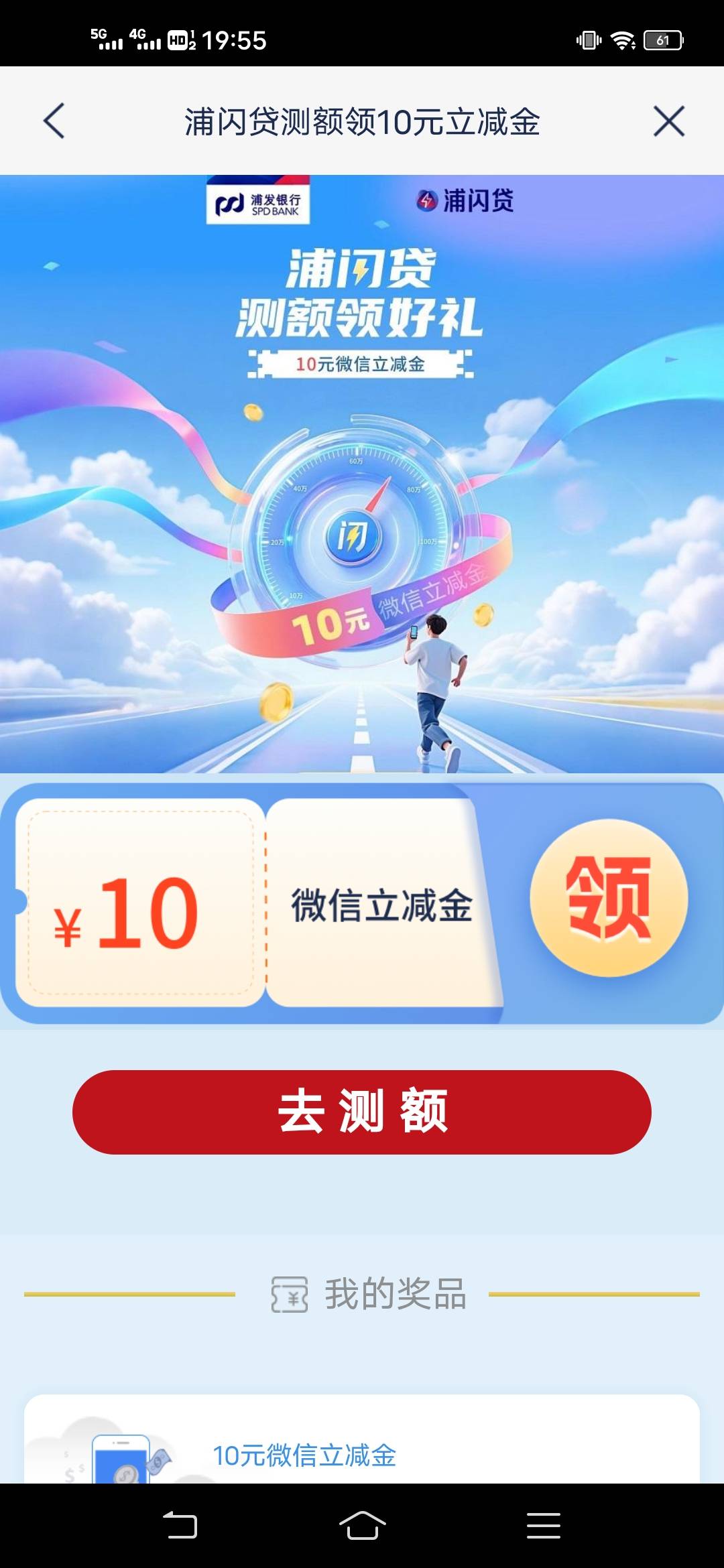 摇头晃脑袋60块

20 / 作者:迪巴拉大傻逼 / 