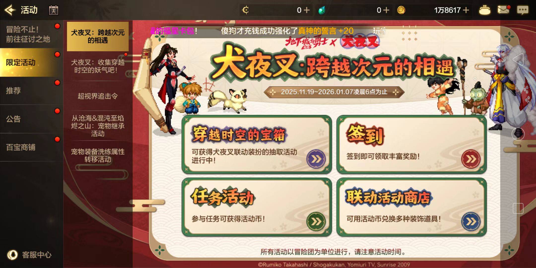 老哥第一次玩地下城，已经12级转职了，去哪里领那个65级劵和升魔抗呀，知道的说一下

58 / 作者:何日到岸 / 