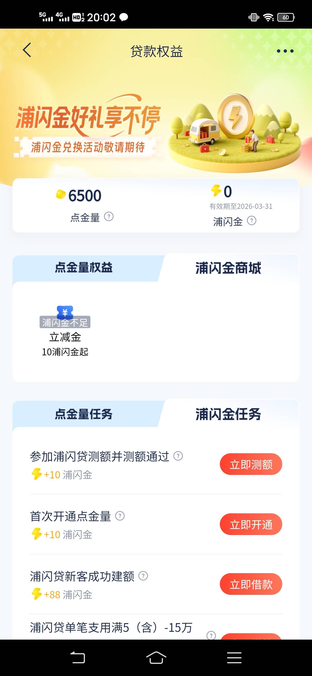 摇头晃脑袋60块

54 / 作者:迪巴拉大傻逼 / 