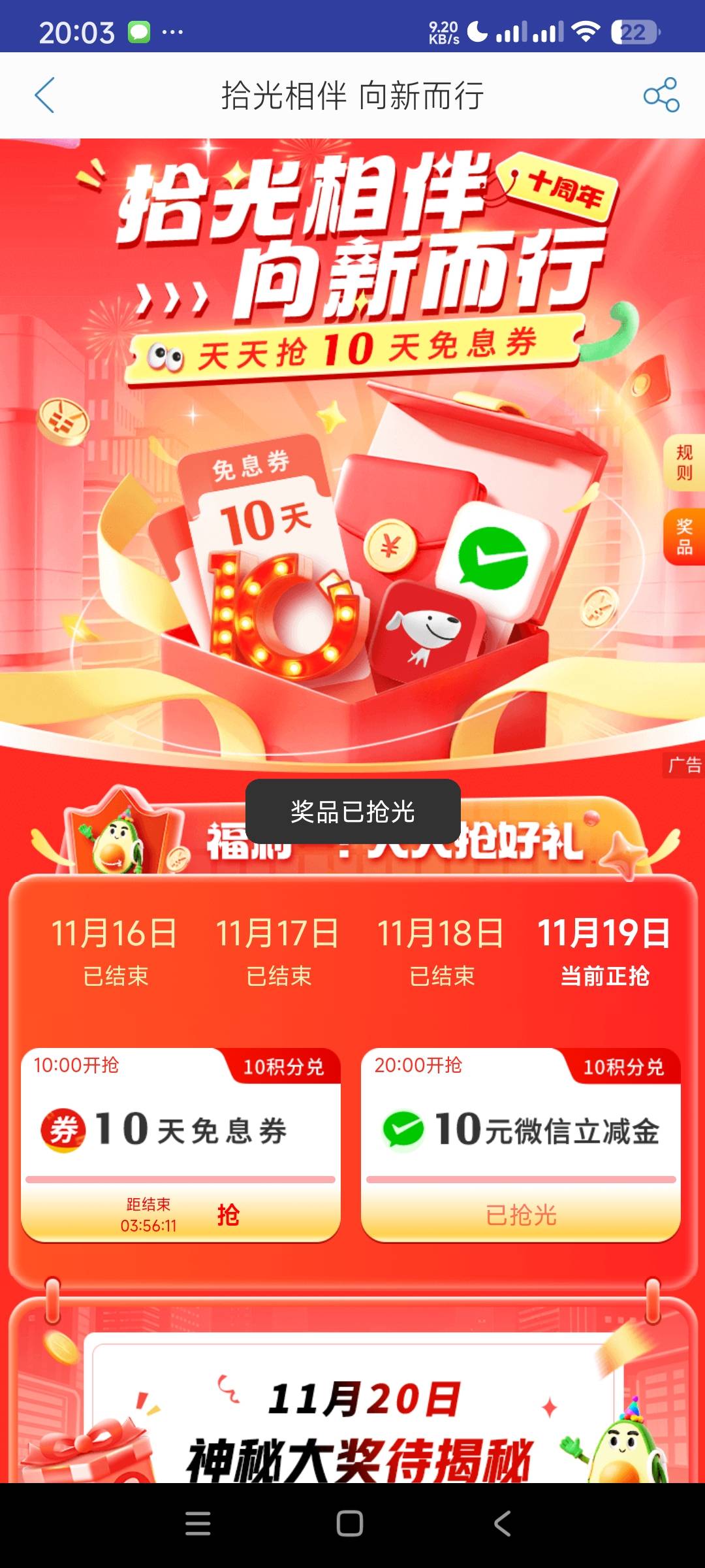 把把都忘记晚两分钟上去

51 / 作者:阿米诺丝之神 / 