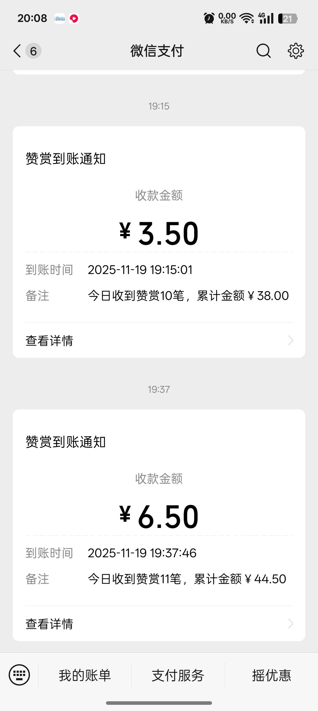 今天一下上3个车，爽，这个软件送的资料


95 / 作者:黑鬼隐子 / 