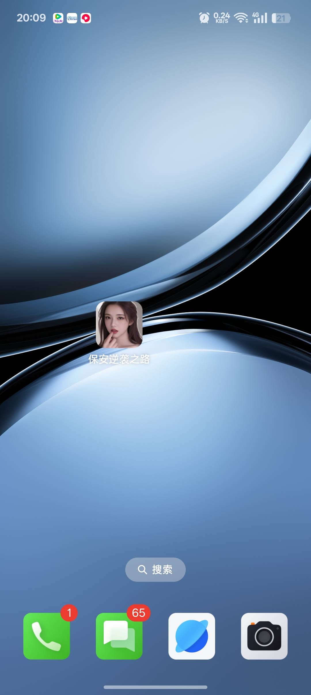 今天一下上3个车，爽，这个软件送的资料


69 / 作者:黑鬼隐子 / 