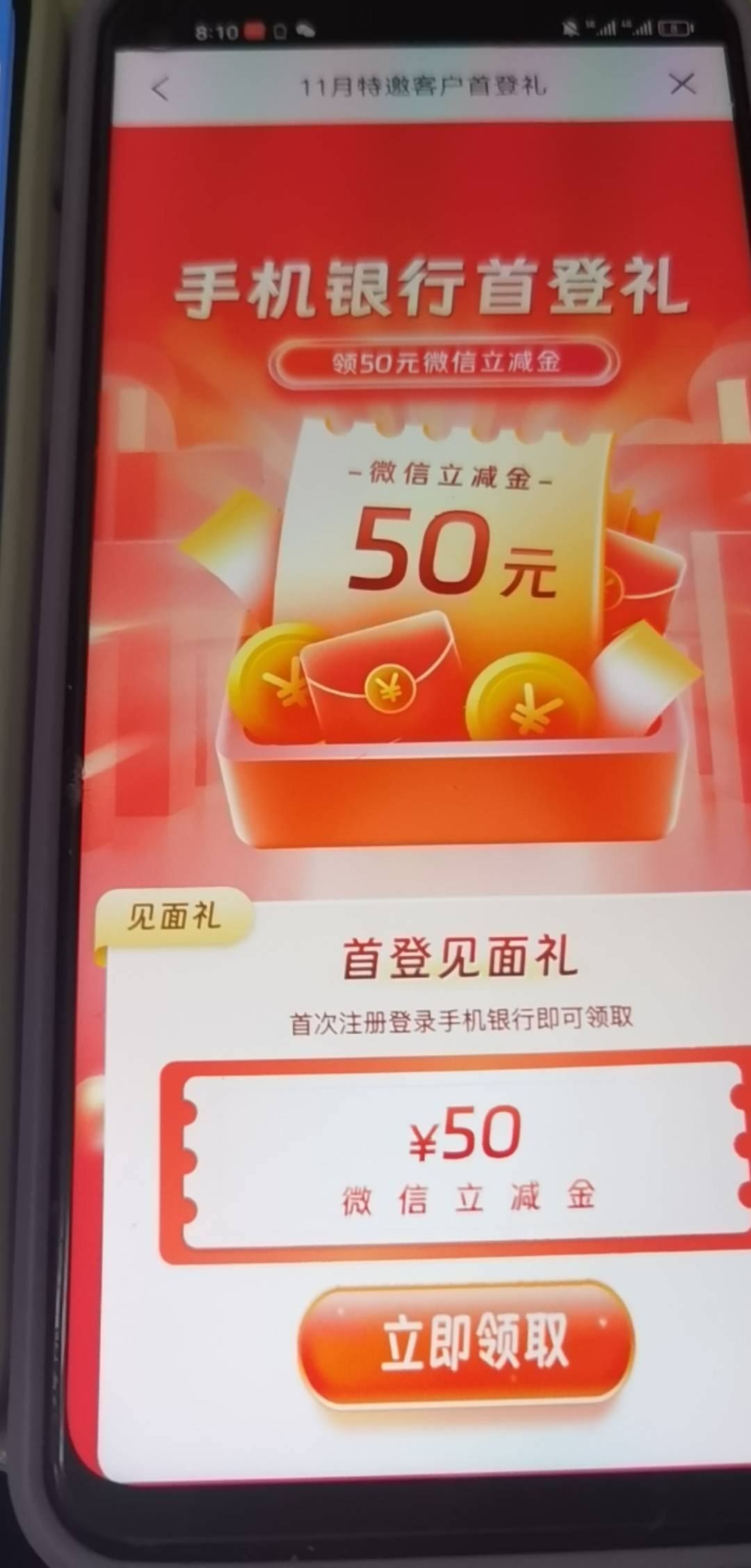 破百，感谢浦发

17 / 作者:又过一天 / 