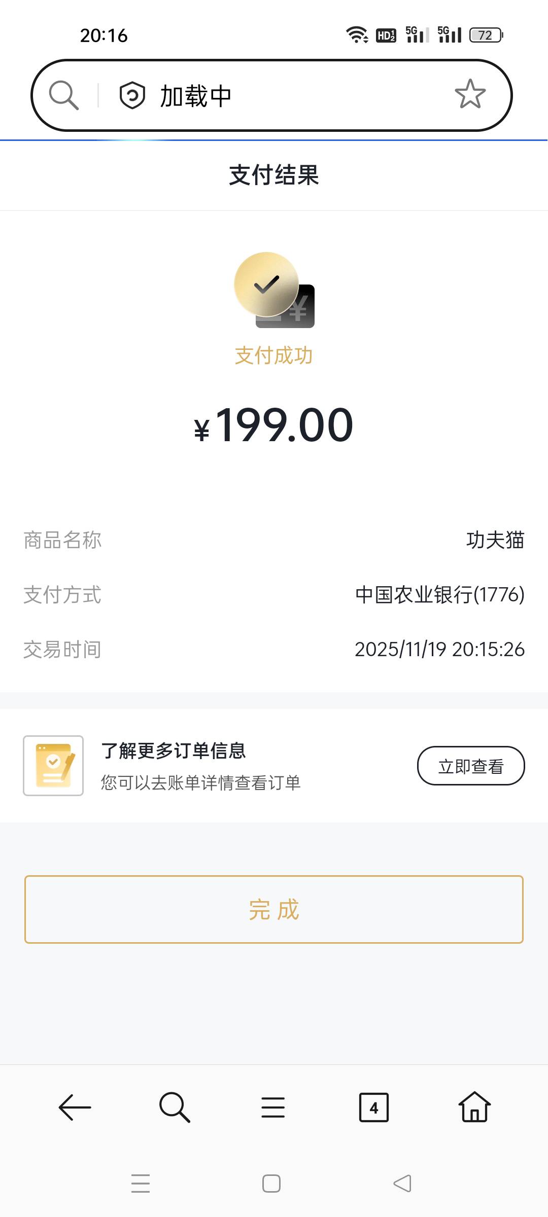 你们买了没

49 / 作者:顾小贝 / 