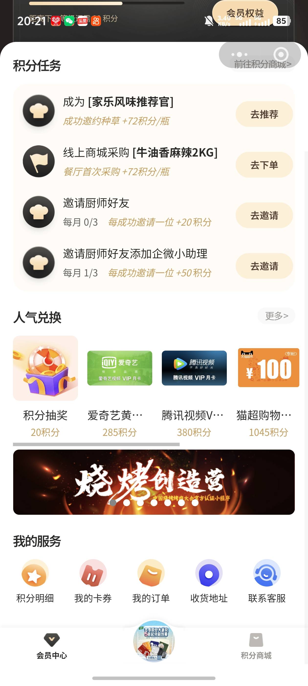 家乐没人搞了吗？6v拿下120毛，弄了俩小时，认证那个直接在美团找


19 / 作者:好HHHH / 