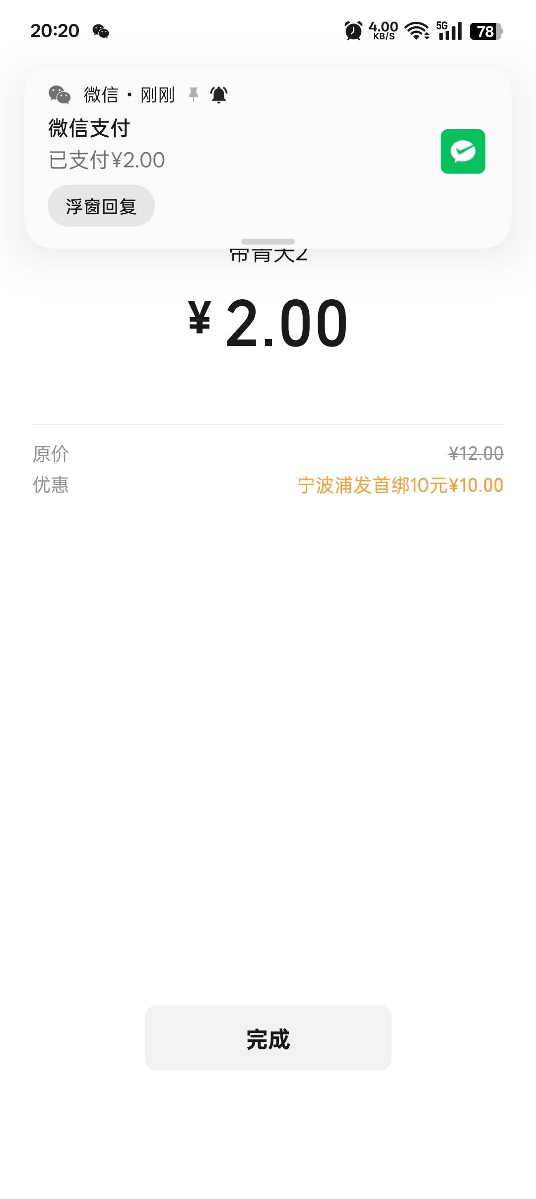 舒服了


79 / 作者:帝青天3 / 