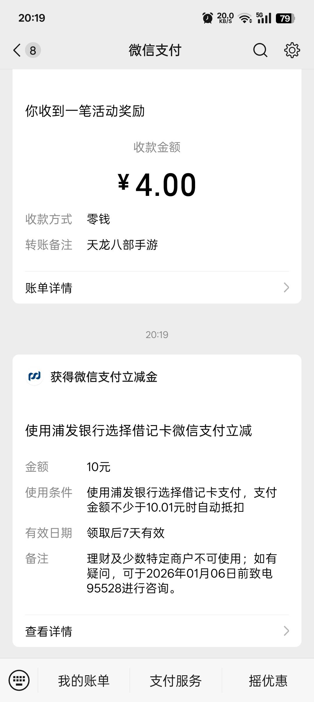 舒服了


54 / 作者:帝青天3 / 