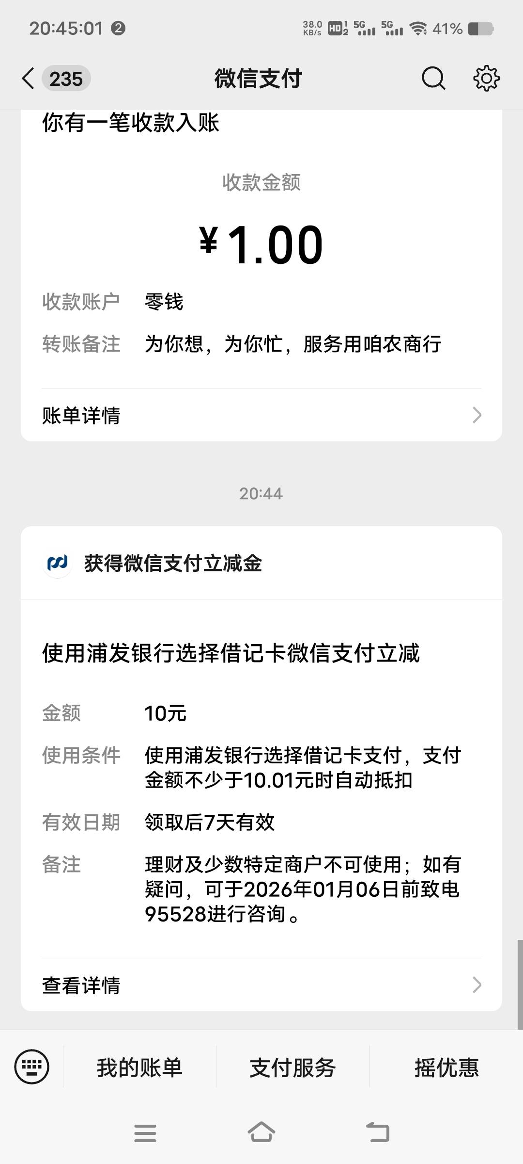 感谢老哥们分享，宁波真有

25 / 作者:扛不住了老哥们 / 