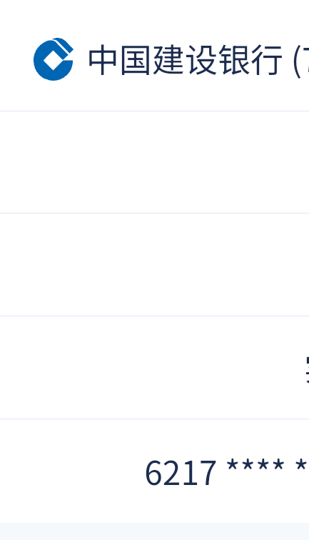 不支持4大行，无解了吗

15 / 作者:天啊啊啊22 / 