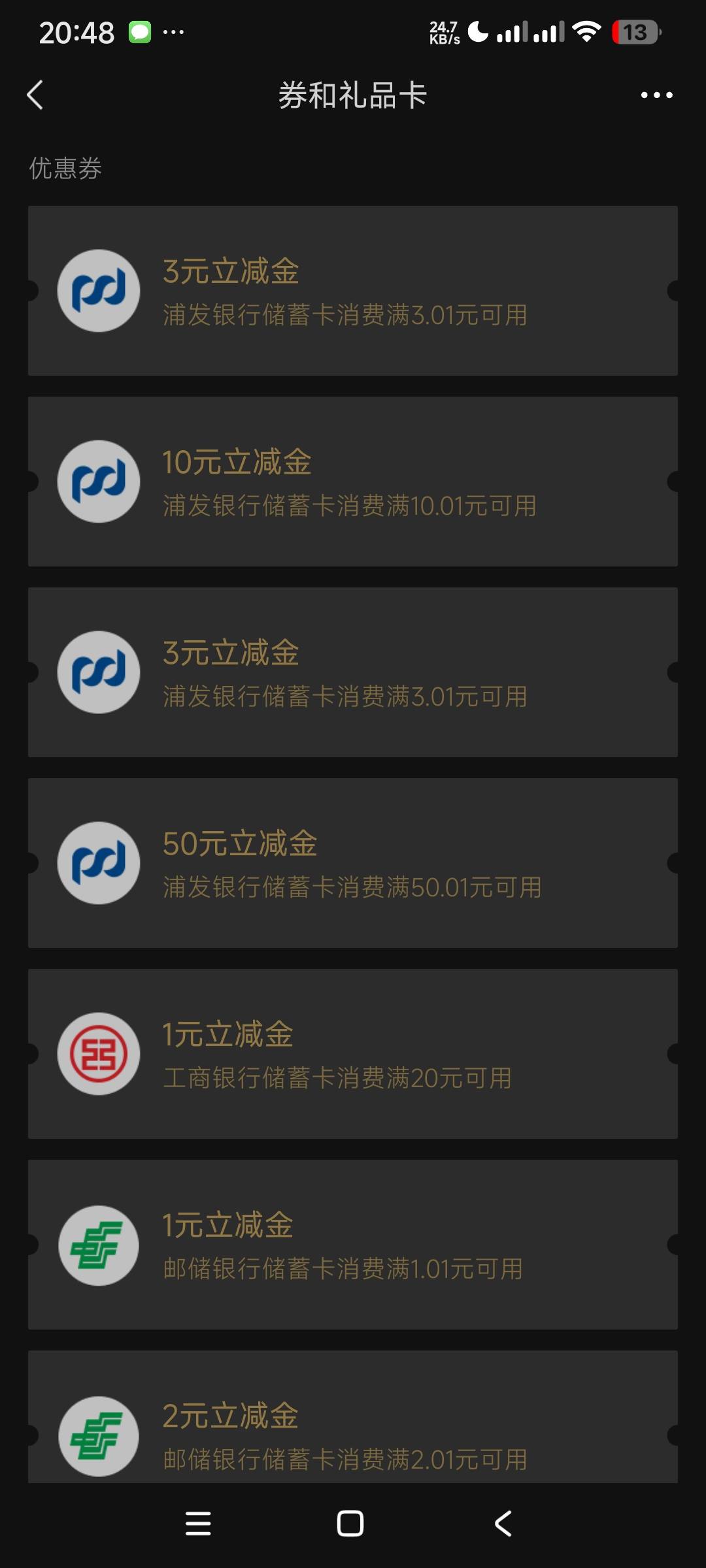 2户破百。感谢老哥


6 / 作者:阿米诺丝之神 / 