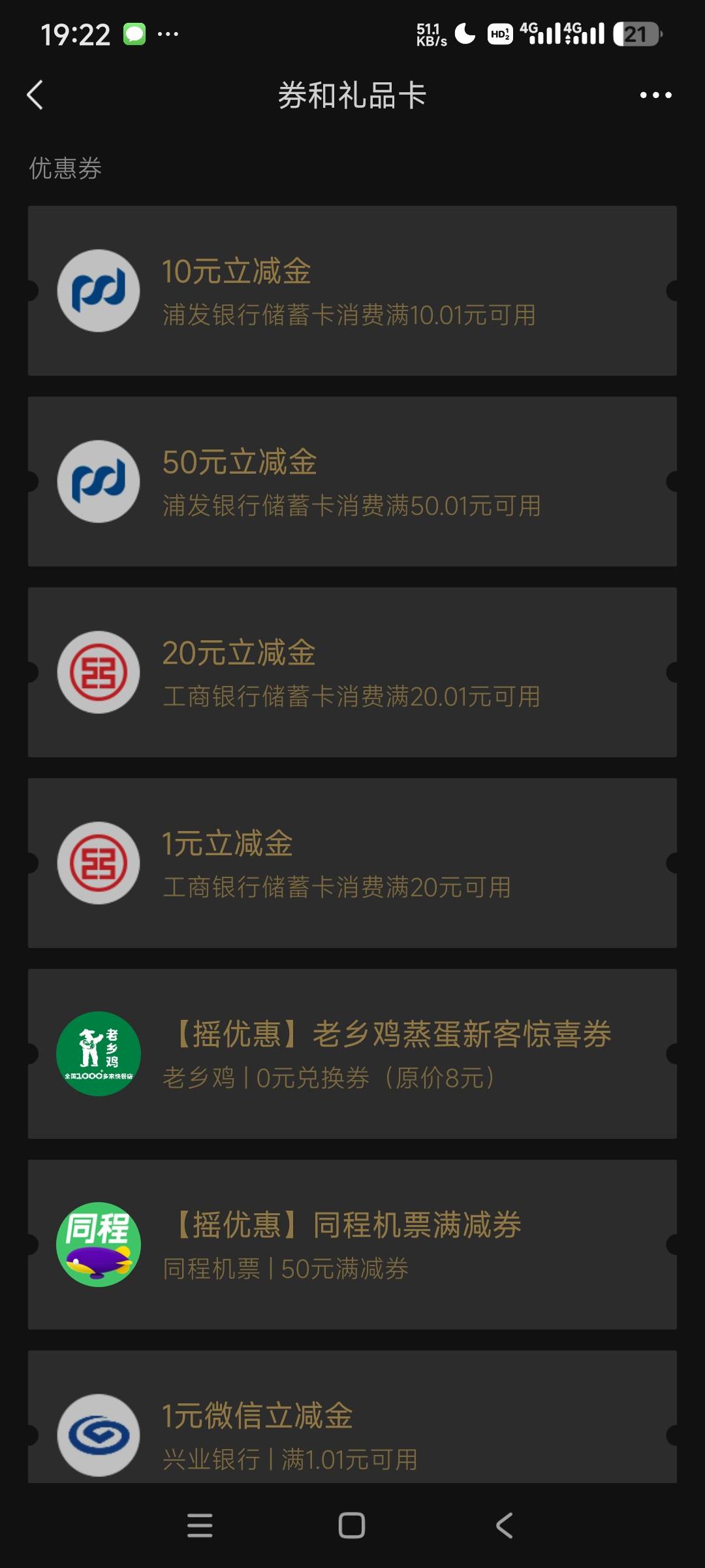 2户破百。感谢老哥


13 / 作者:阿米诺丝之神 / 