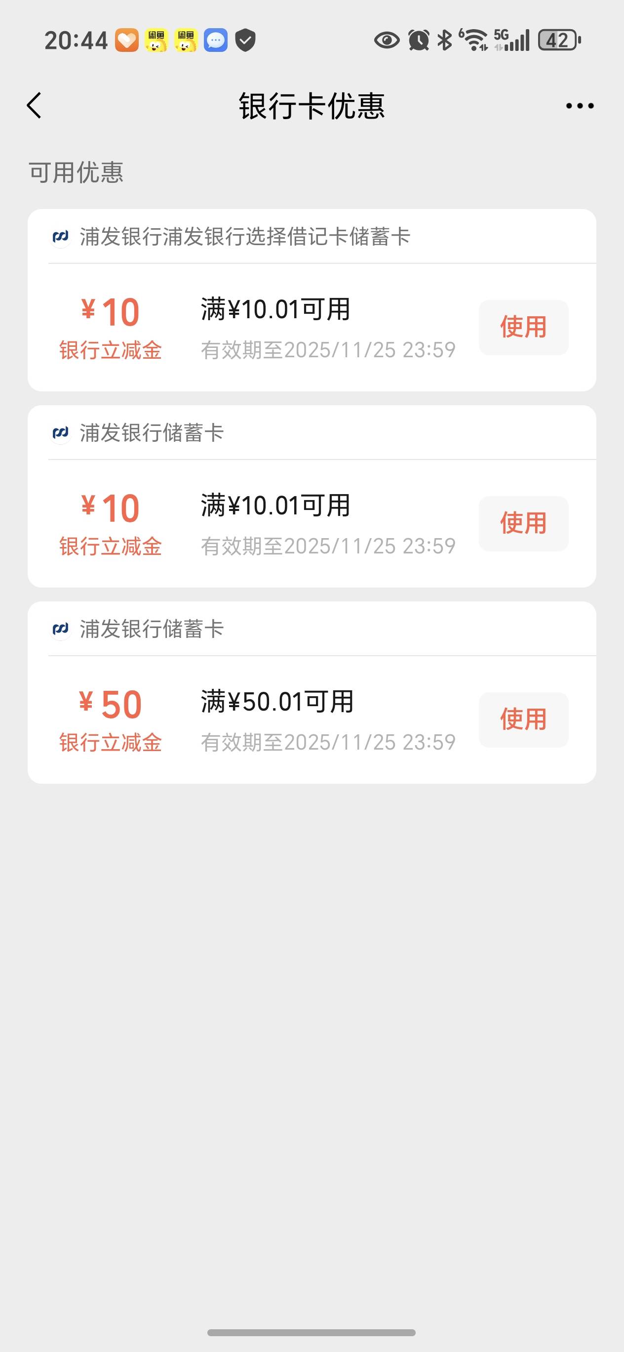 拿下了，这个老哥们怎么使用？

42 / 作者:仙女大人 / 