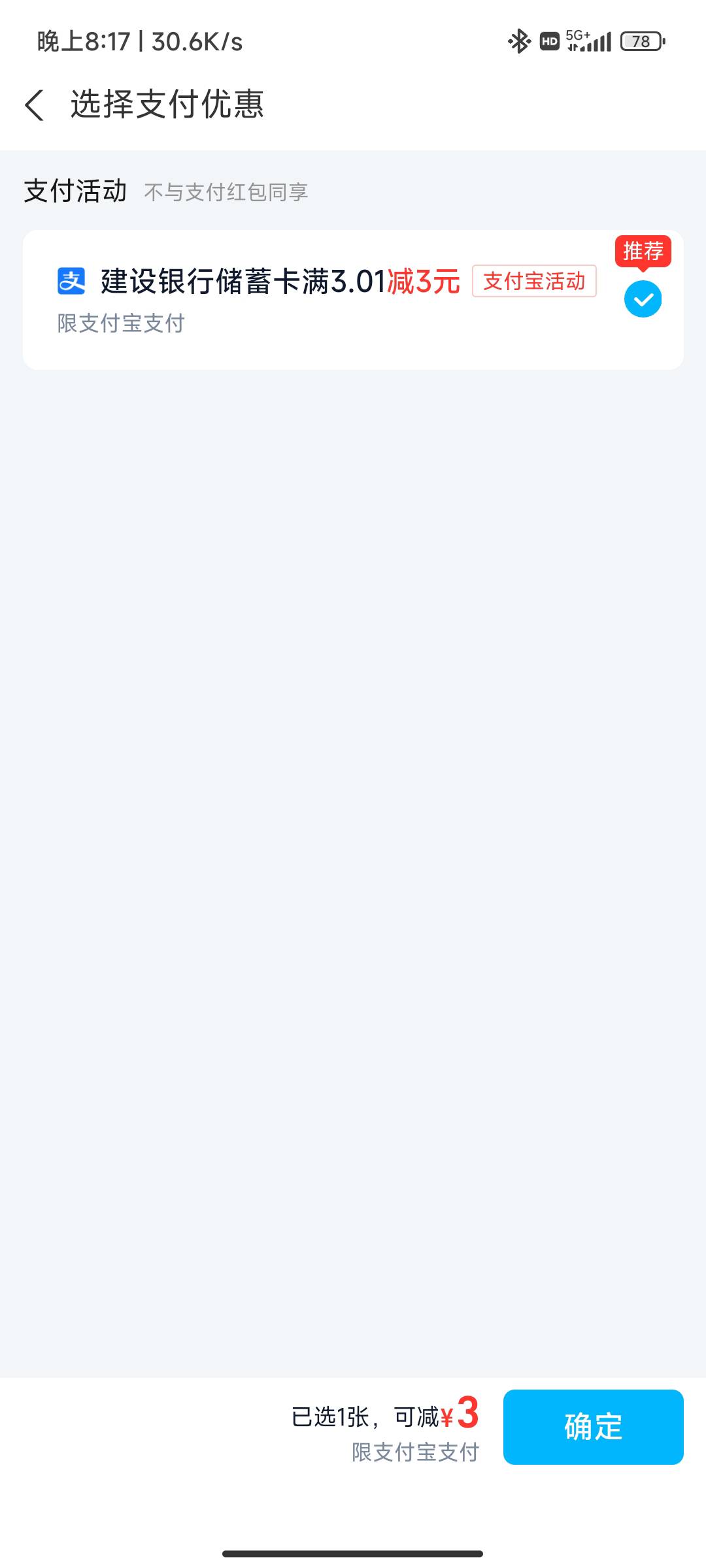 支付宝点外卖建设减3


89 / 作者:世界无毛日 / 