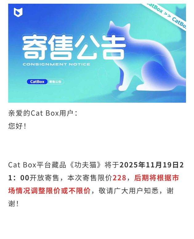 catbox限价228

74 / 作者:卡农洛殇迷城 / 
