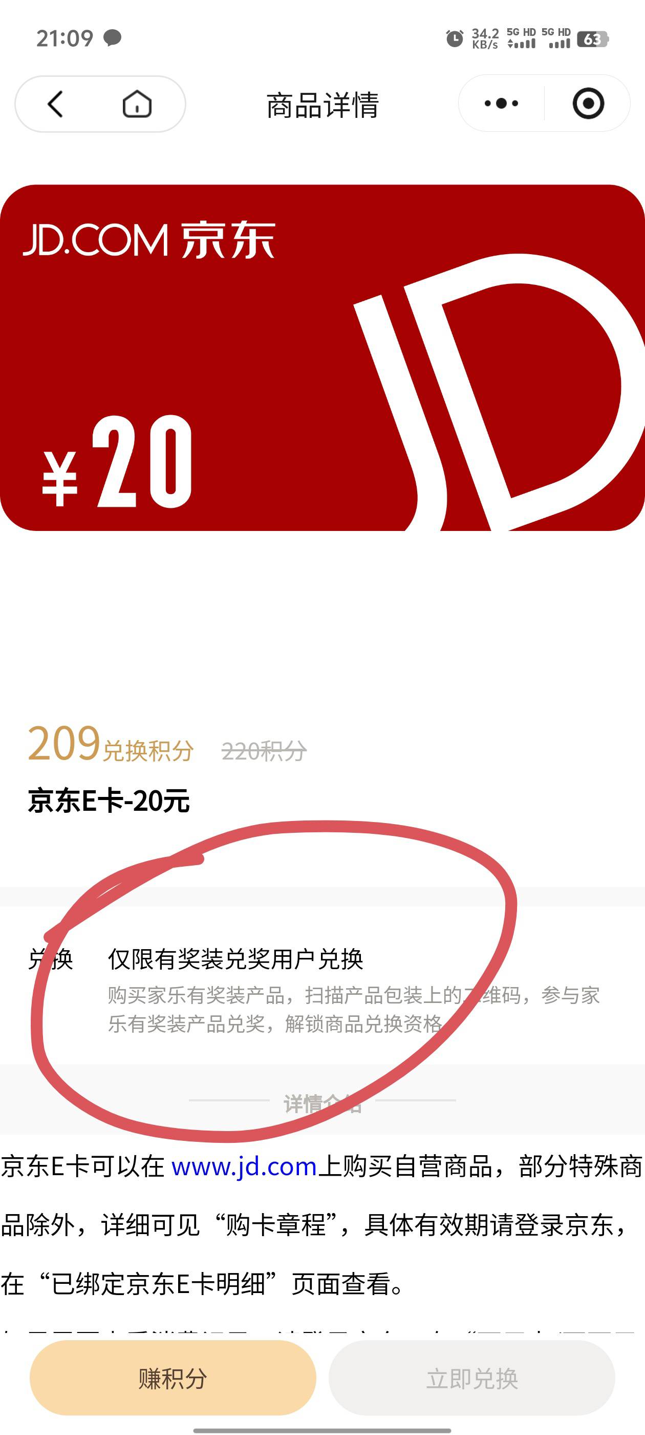 家乐没人搞了吗？6v拿下120毛，弄了俩小时，认证那个直接在美团找


86 / 作者:葡萄三千 / 