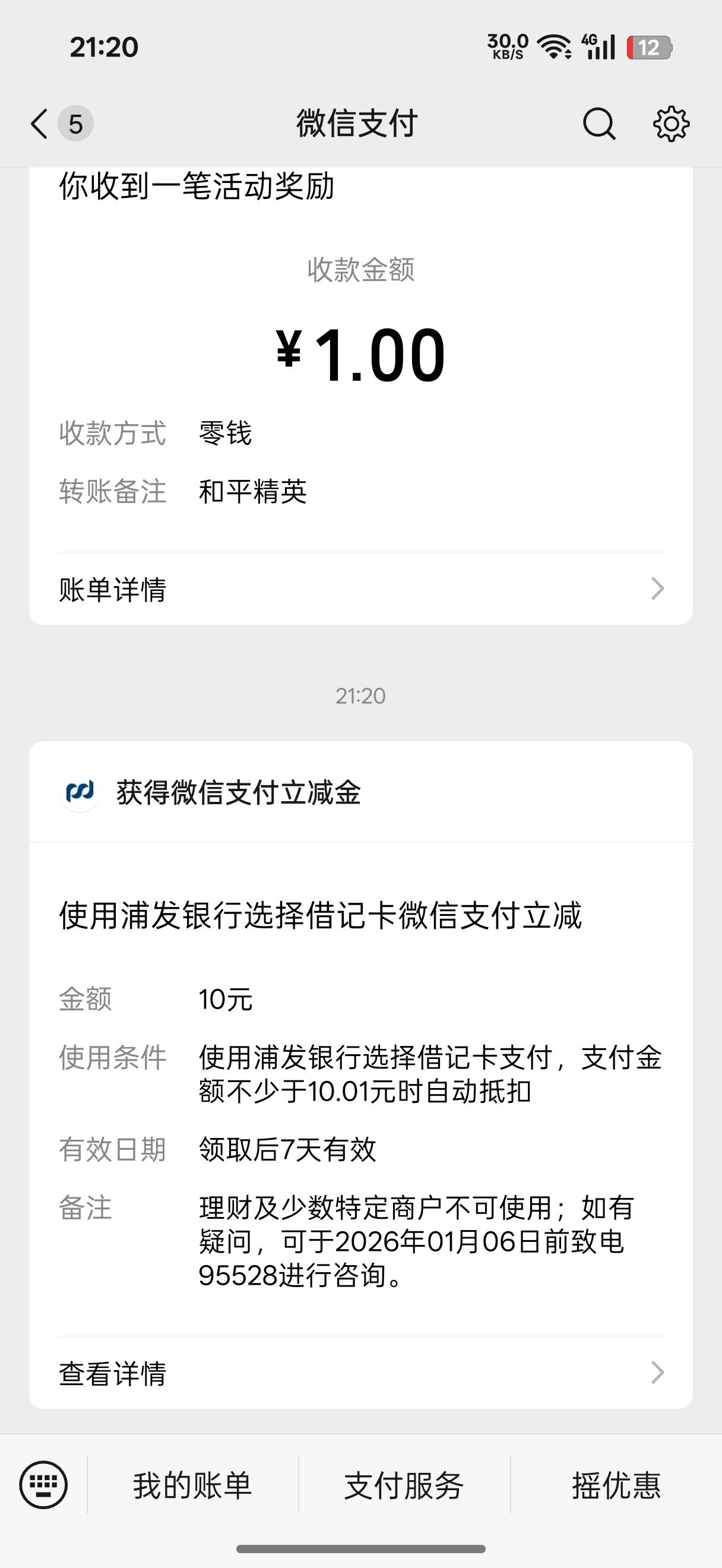 宁波三类新号可以

17 / 作者:闭着眼看天 / 