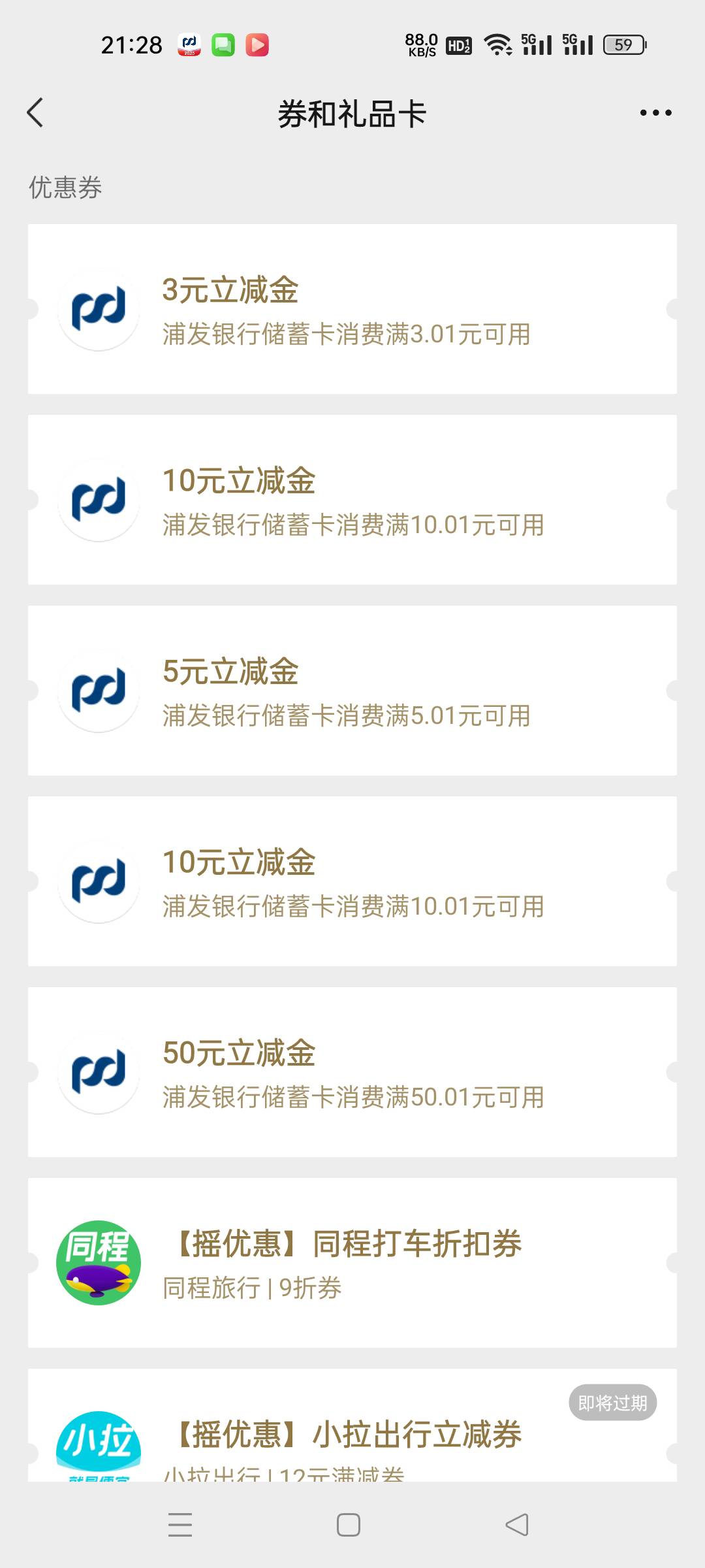 拉满了，入金最低100怎么破

49 / 作者:番禺成熟稳重的挂壁仔 / 