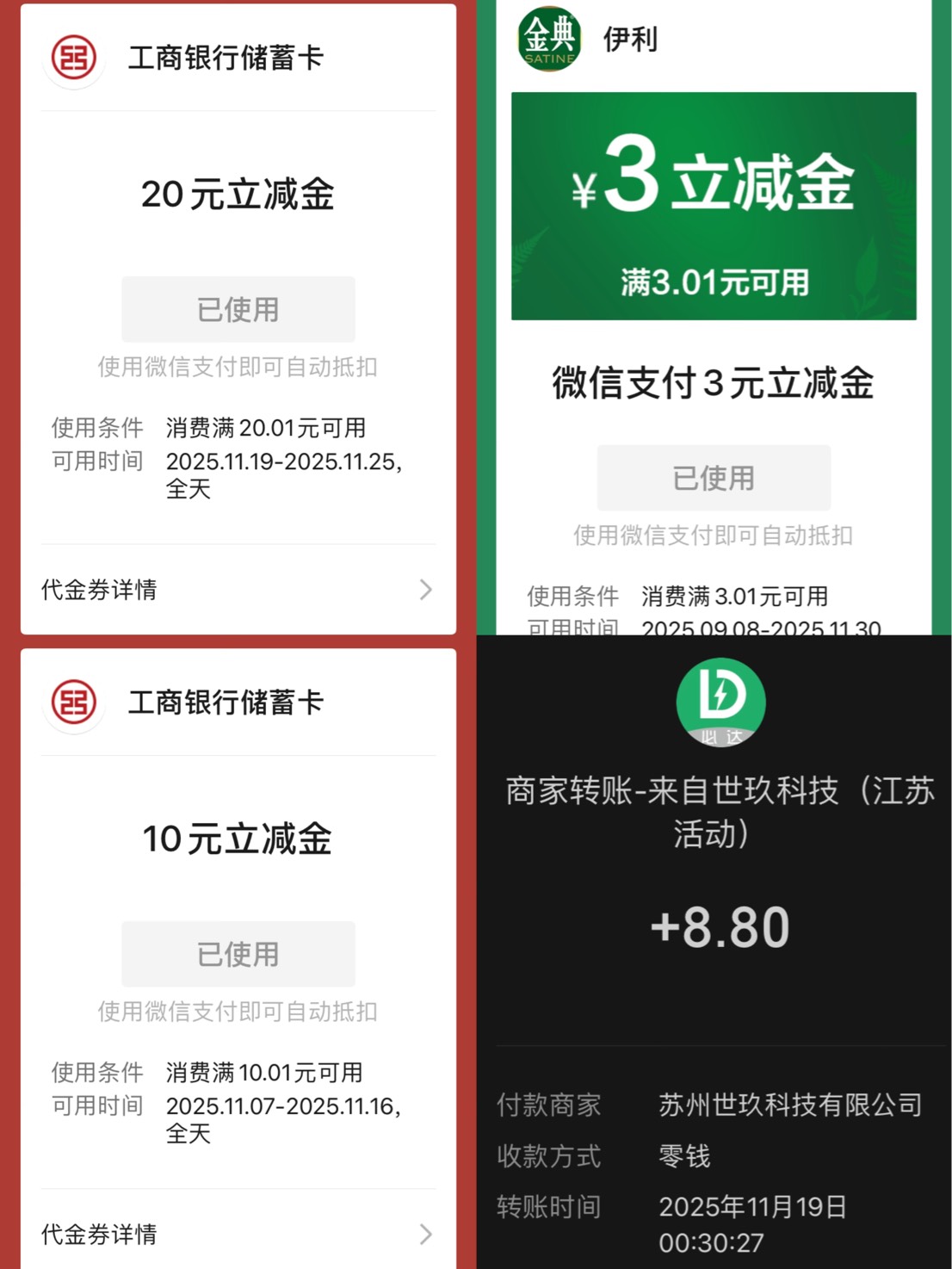 苏服了



21 / 作者:小熊科技 / 