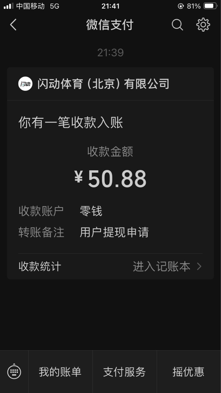 苏服了



1 / 作者:小熊科技 / 