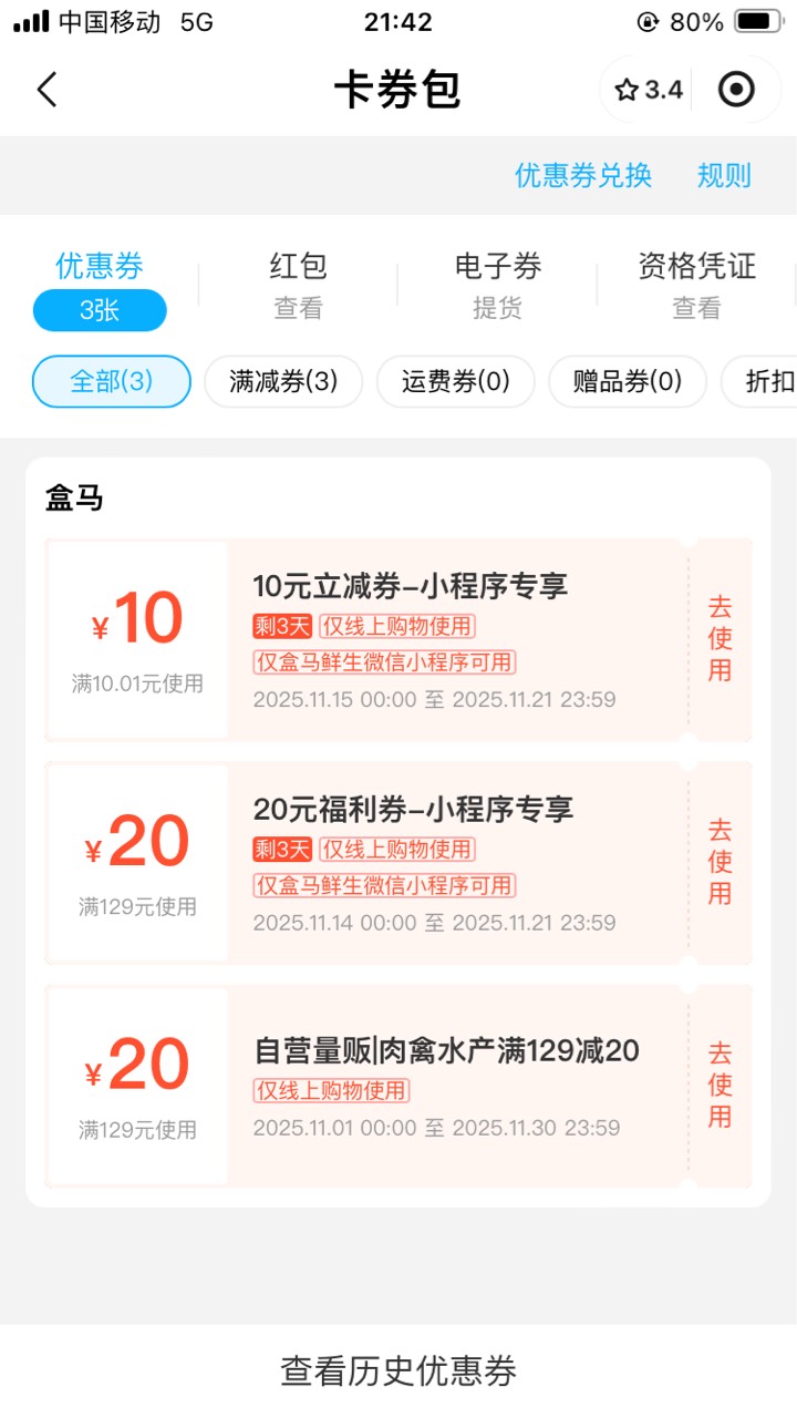 苏服了



55 / 作者:小熊科技 / 