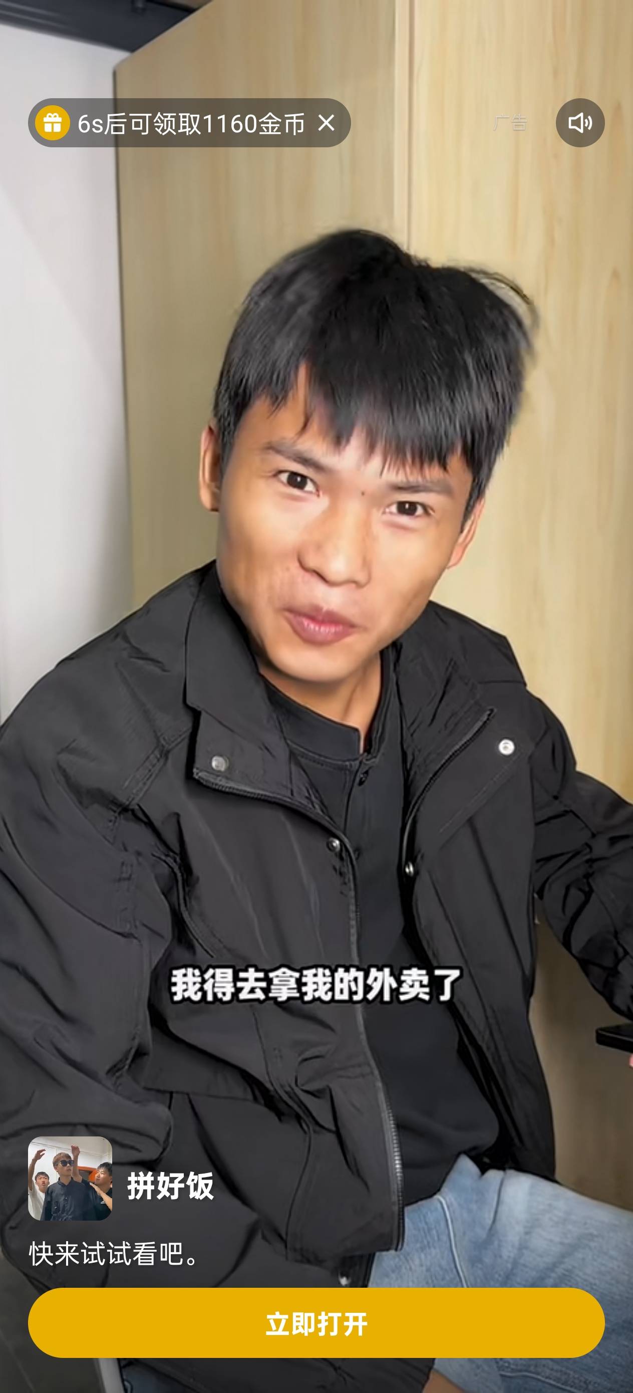 狗团拿老哥们开心吗

21 / 作者:给吧 / 