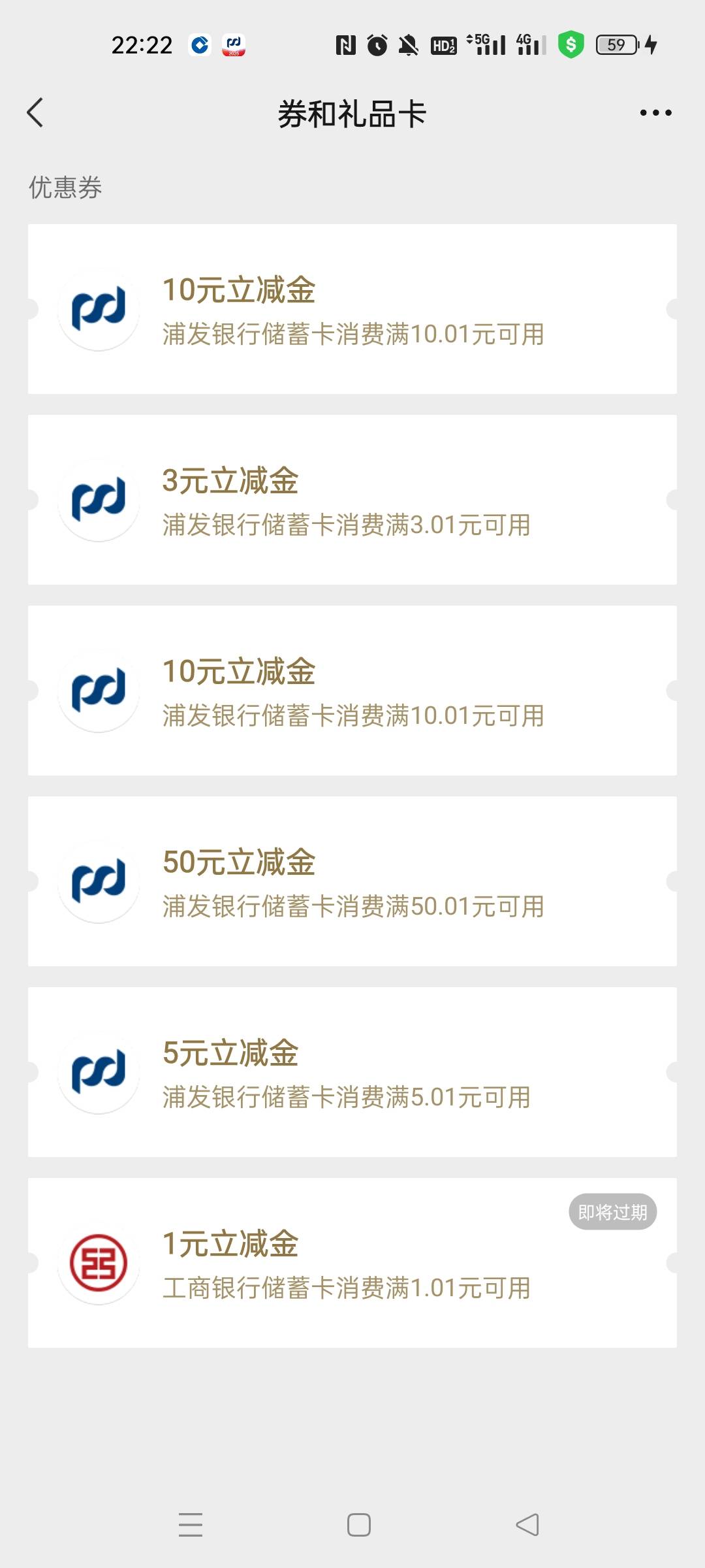 拉满了吧，就一个点金的没有库存领不了了。78毛，睡觉

54 / 作者:卡农第一黑鬼 / 