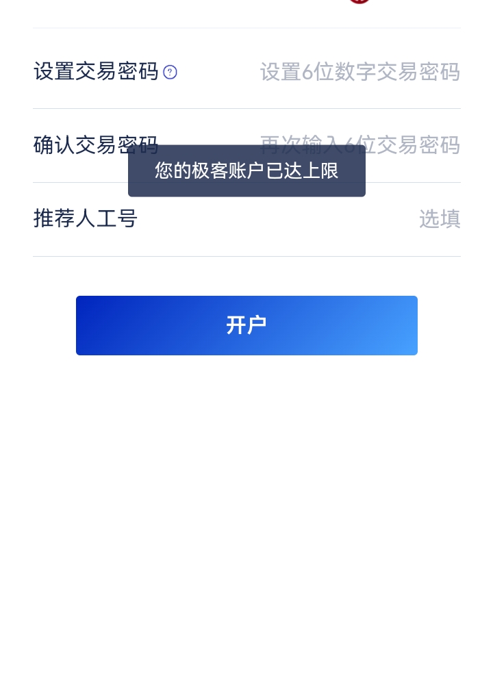 原本有两张三类，我注销一张还是上限，如果全部注销了会不会也是上限或者风险？

76 / 作者:吼烦丶 / 