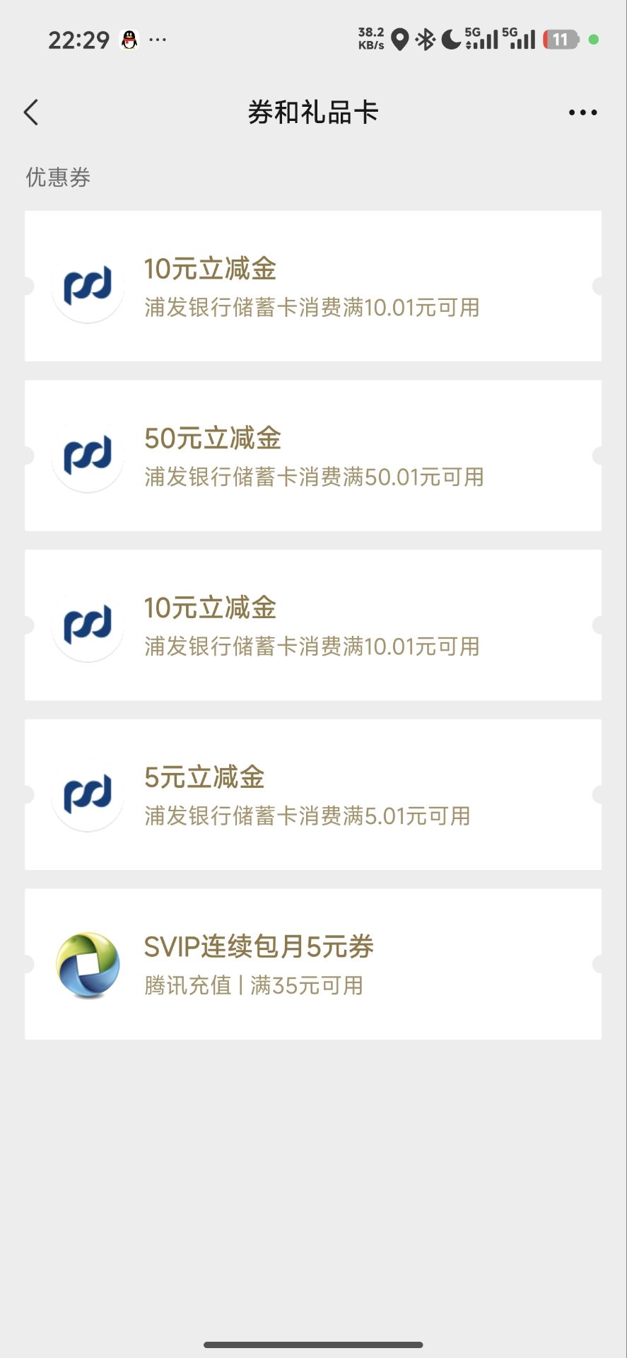 毕业了

18 / 作者:小鬼nd / 