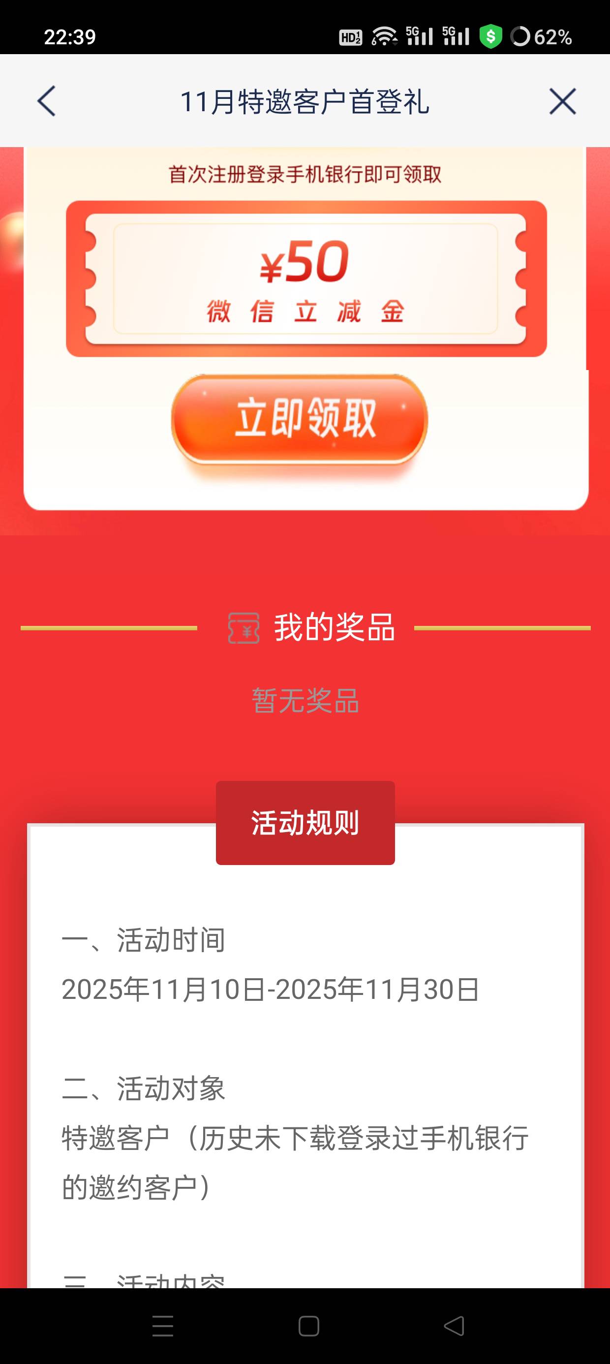 浦发上次云南开了

7 / 作者:坤哥！ / 