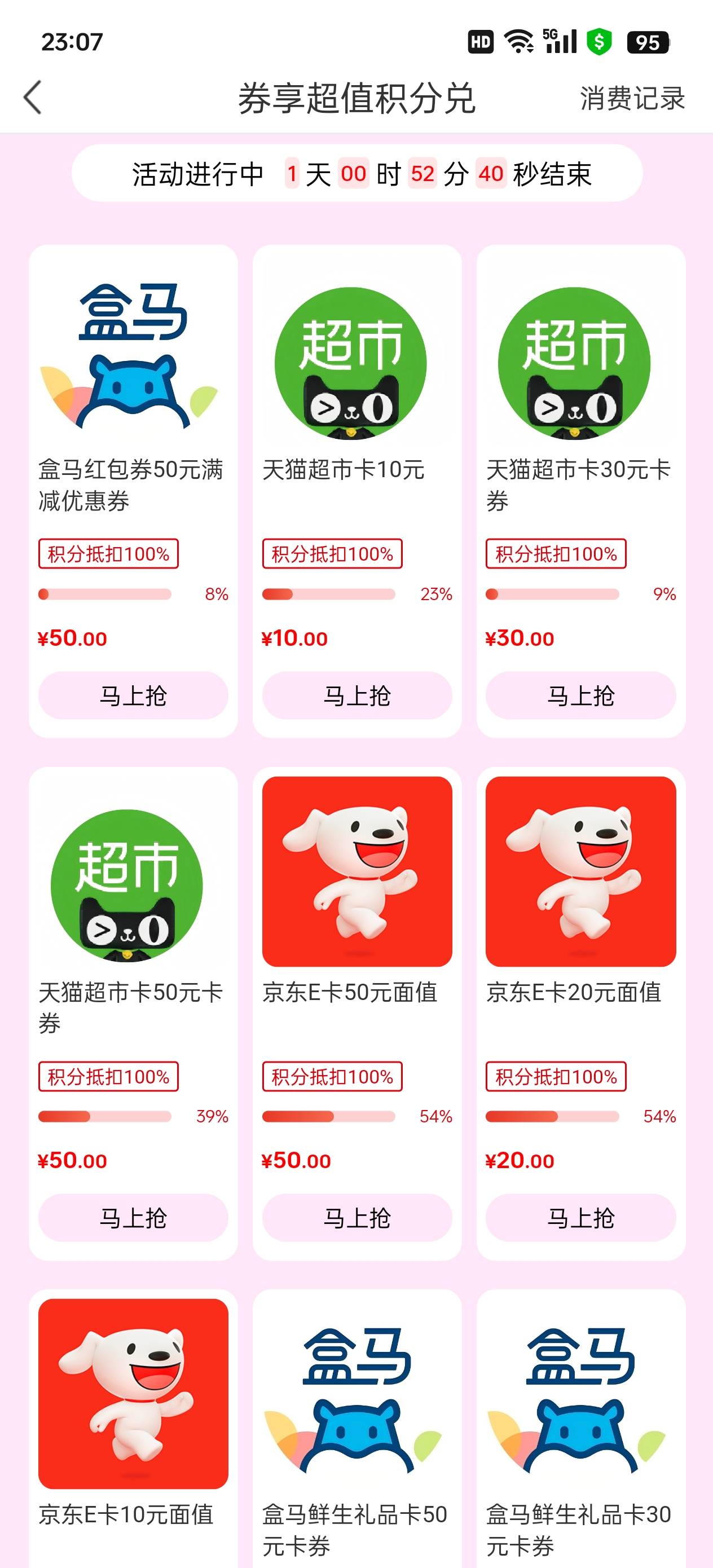 老哥们南京银行这个e卡是卡密还是直充的？

97 / 作者:执法封府卿 / 