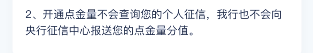 老哥们这个点金量查征信不
7 / 作者:顾 / 