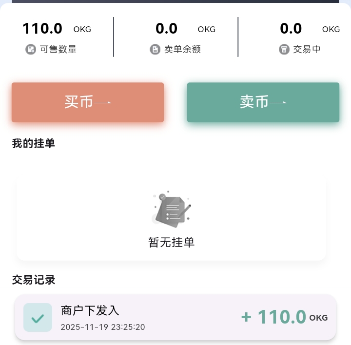 浦发说76太难看，给我补到110，谢谢浦发

95 / 作者:吼烦丶 / 