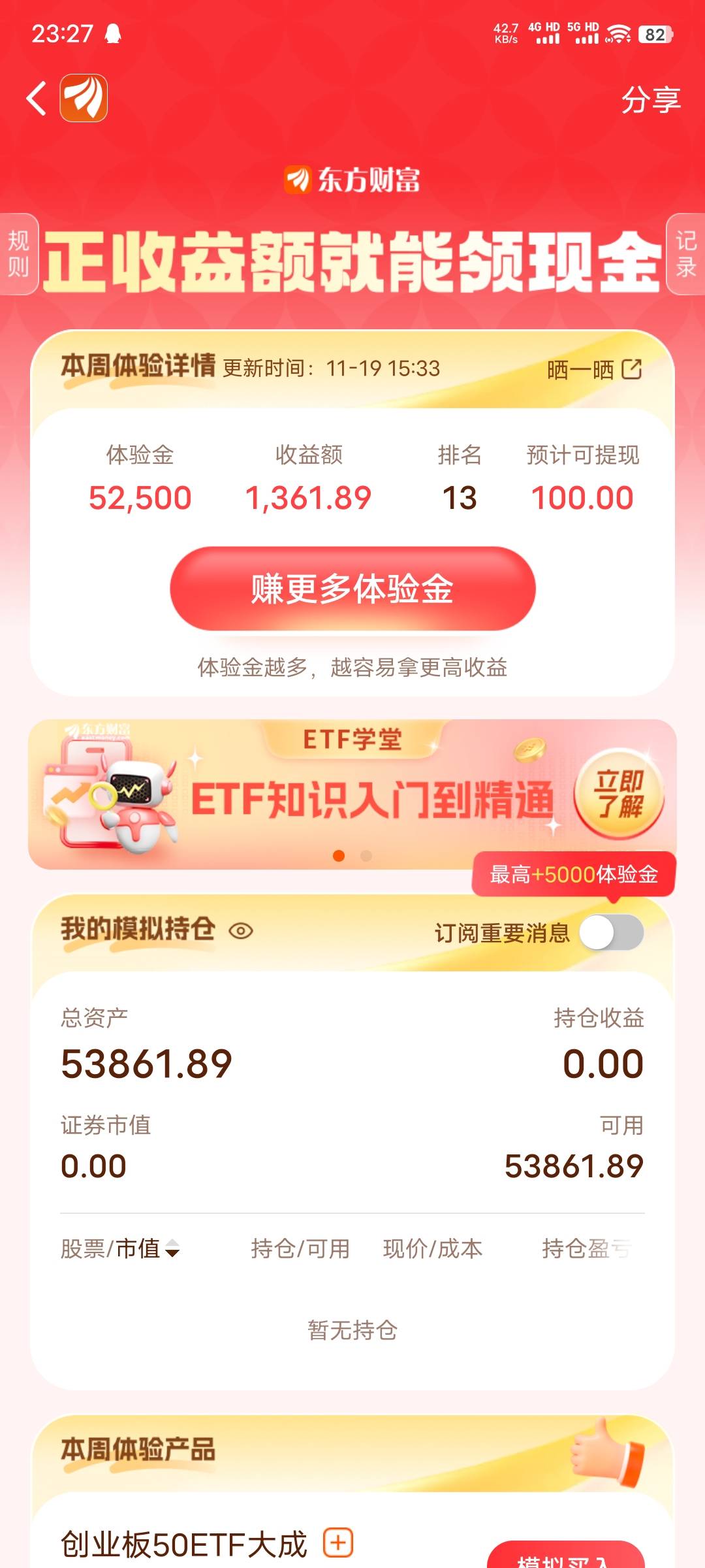 稳了吗

35 / 作者:卡农老妖就是我 / 