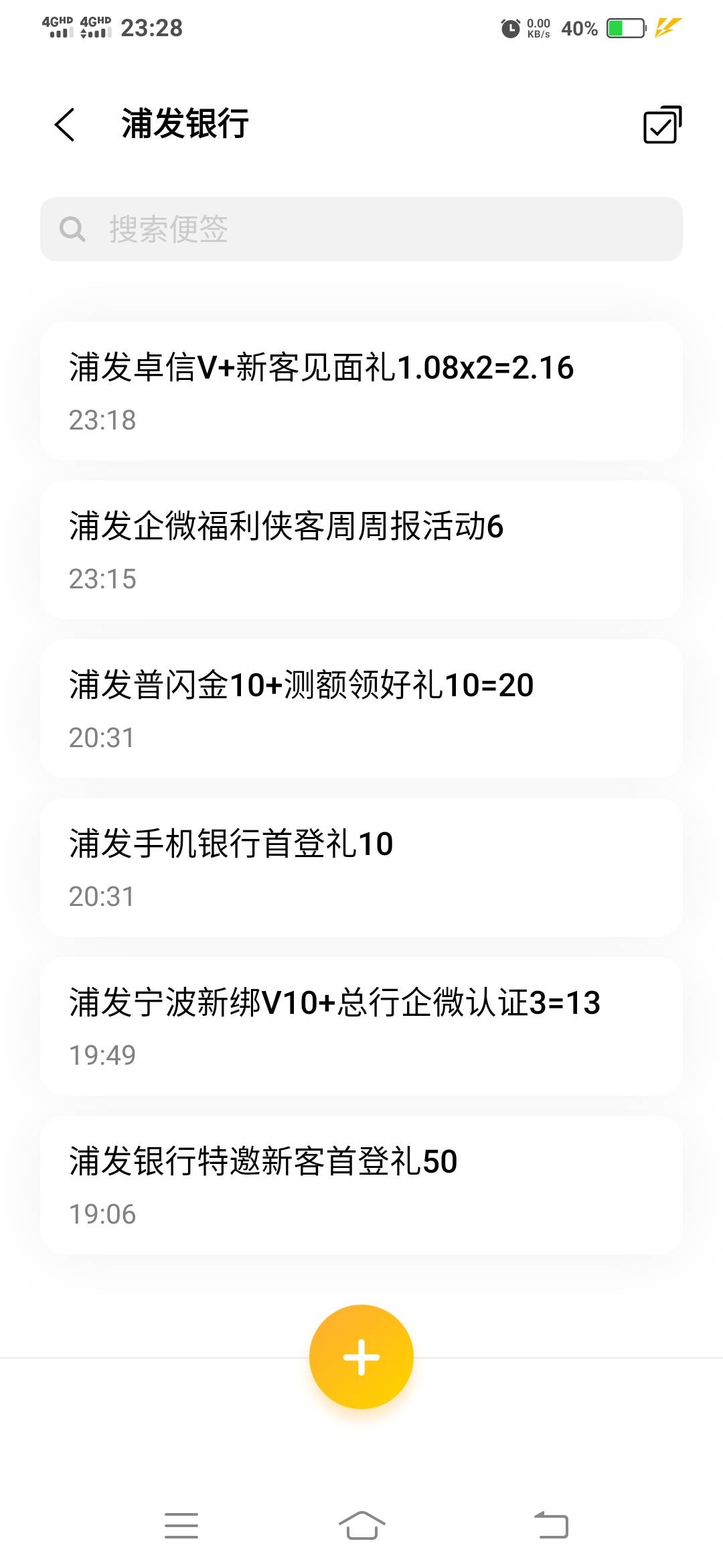 就这样了，100毛

81 / 作者:一路向前8 / 