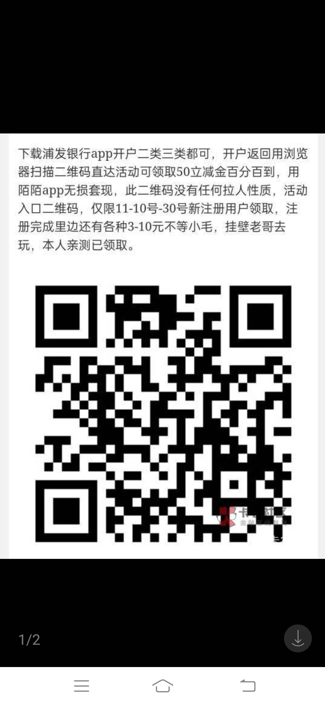 就这样了，100毛

35 / 作者:一路向前8 / 