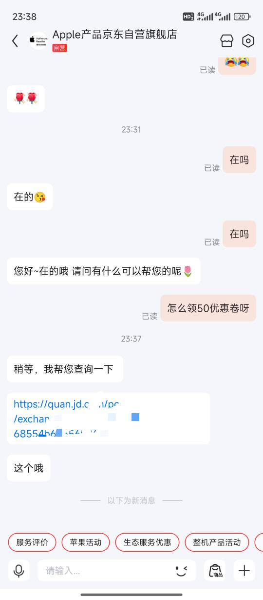 你们不到？为什么我一发就有啊。是不是因为我是尊贵的普拉斯会员

94 / 作者:都是卡农挂必仔 / 