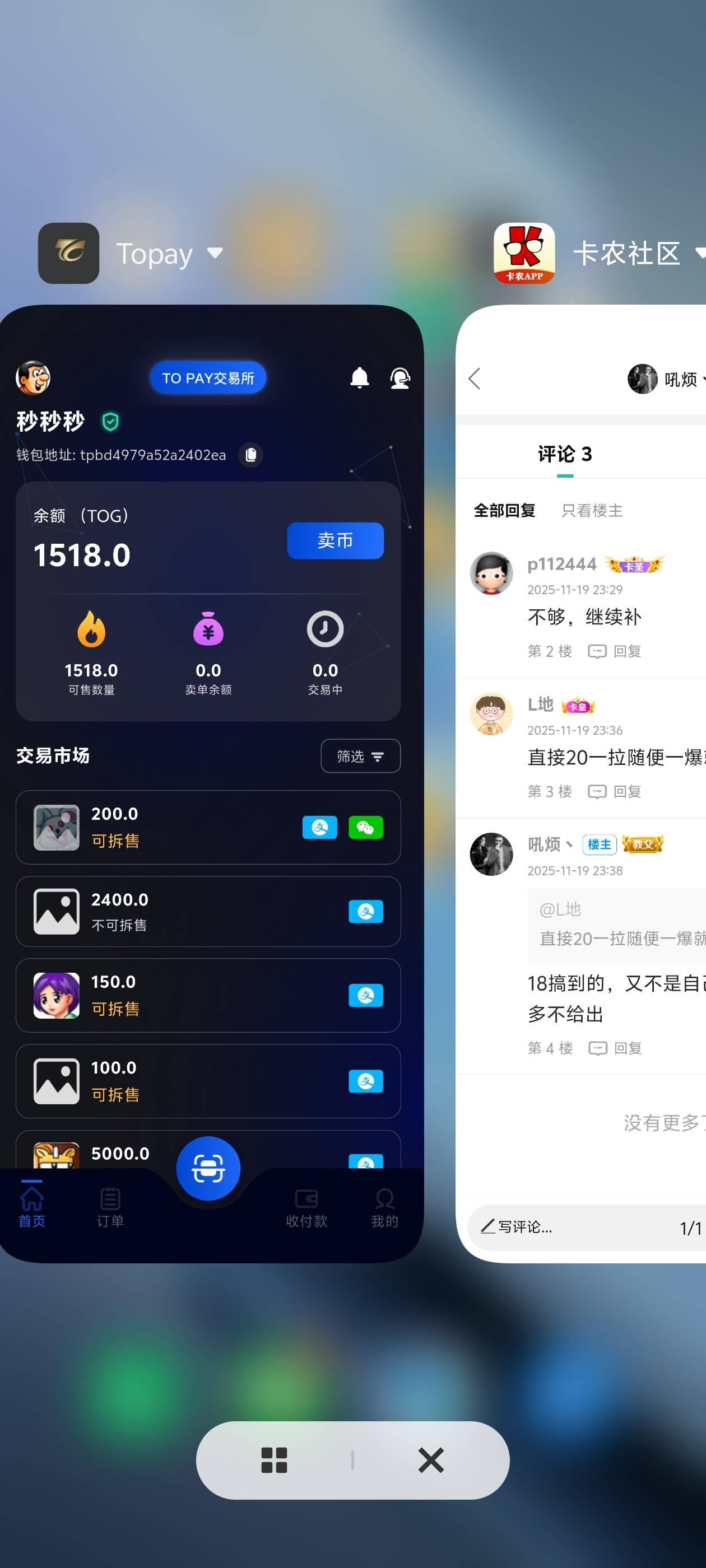 浦发说76太难看，给我补到110，谢谢浦发

23 / 作者:qytdlbll / 