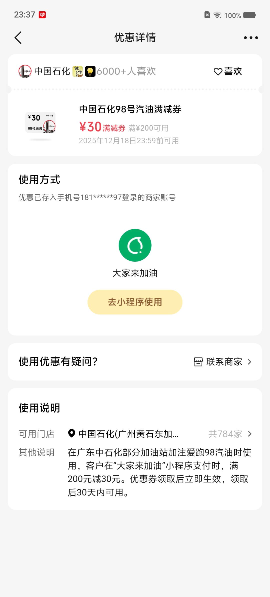 有兄弟要吗

41 / 作者:楼老西 / 