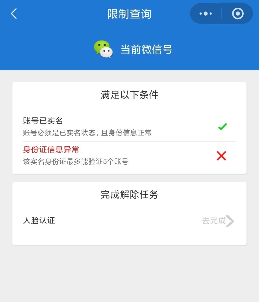 地下城新号65级劵 跟T装在这里 右上角活动，扫脸满5的就别去了 大概率限制 废分


20 / 作者:水好深 、 / 