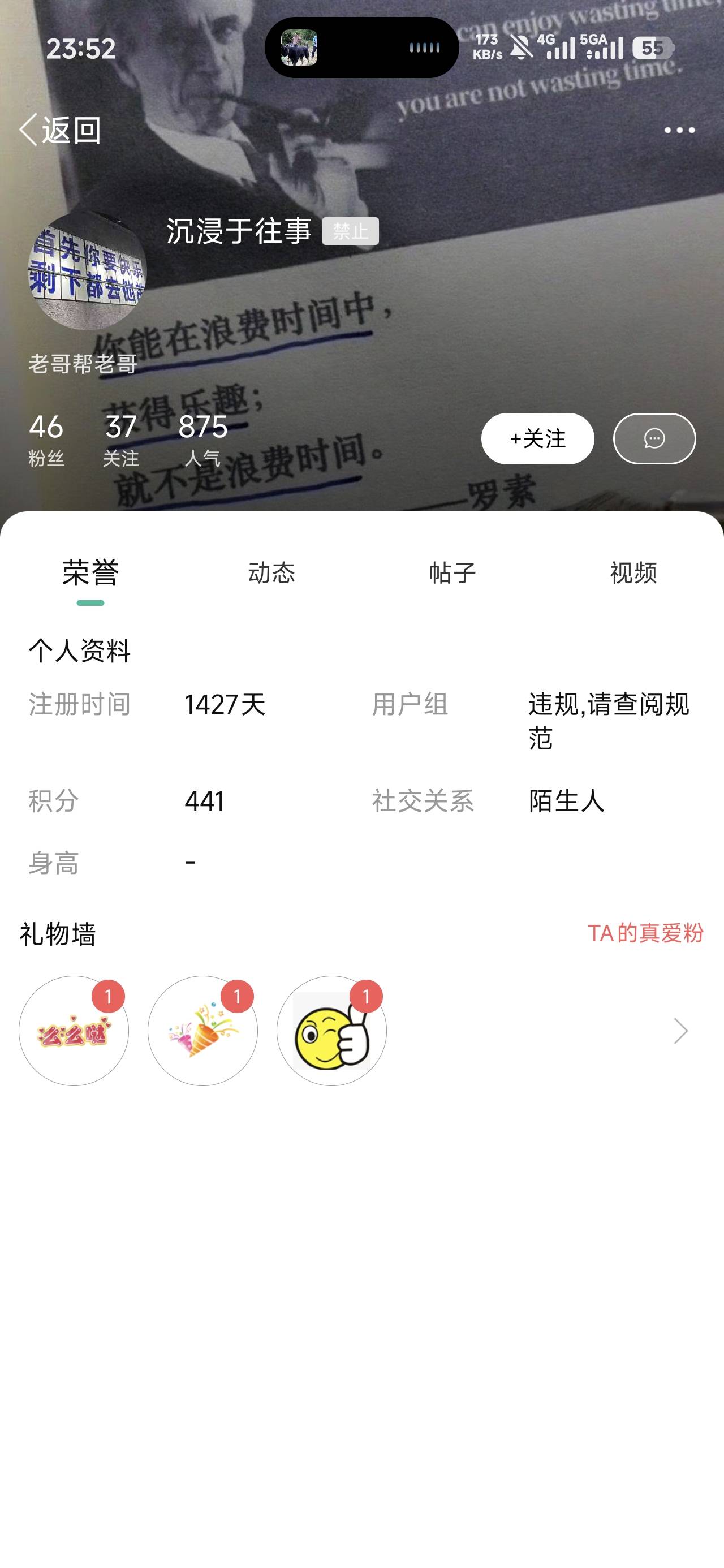 大哥，我特么被你害死了

81 / 作者:公孙梨pear / 