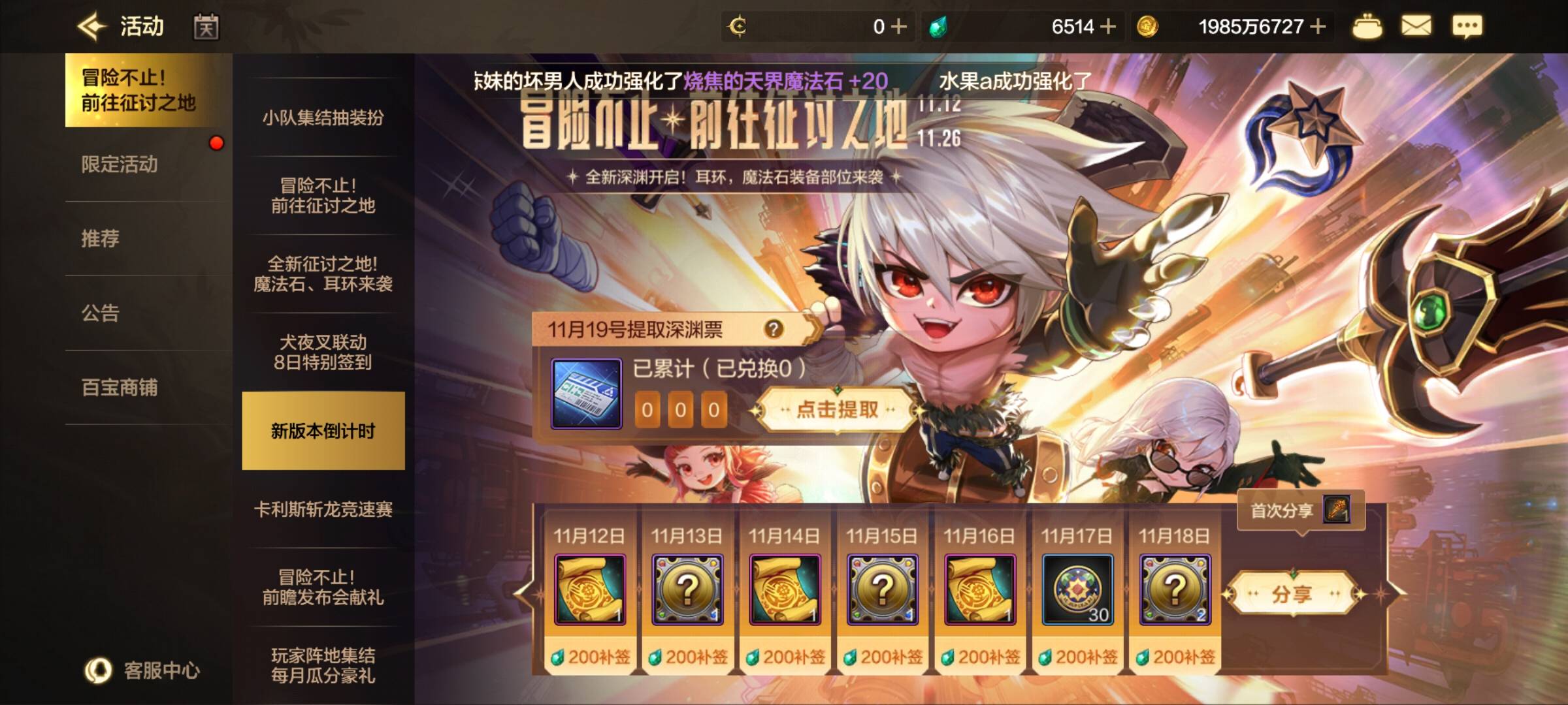 地下城新号65级劵 跟T装在这里 右上角活动，扫脸满5的就别去了 大概率限制 废分


80 / 作者:微拼:亲海你kkxx / 